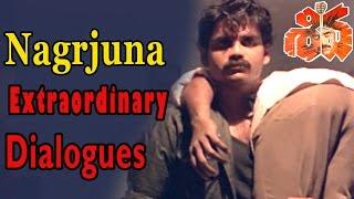 Shiva Movie  Nagarjuna Extraordinary Dialogues  Nagarjuna Amala