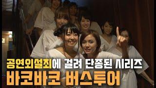 미카미 유아의 은퇴로 부활된 시리즈작