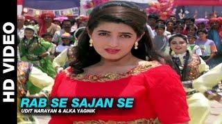 Rab Se Sajan Se - Jaan  Udit Narayan & Alka Yagnik  Ajay Devgn Amrish Puri & Twinkle Khanna