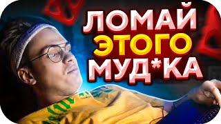 БУСТЕР В КРОВАТИ ИГРАЕТ В ДОТУ  БУСТЕР ИГРАЕТ В ДОТУ В КРОВАТИ  СТРИМ БУСТЕРА В КРОВАТИ