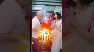 Laal Salam Nahi Jai Shree Ram Bolo  Ft. Adah Sharma Another Propaganda Film? #adahsharma #shorts