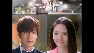 Lee Min Ho Love At First LINE - HD Full Episodes part 1-3 with EngChinese Sub