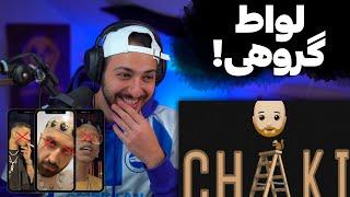 DANIYAL CHAKI DISS HIPHOPOLOGIST X CHVRSI X YOUNG SUDDEN - واکنش به دیس ترک «چکی» از دانیال