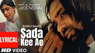 Sadda Ki Ae Lyrical Babbu Maan  Rabb Ne Banaiyan Jodiyan  New Punjabi Song 2022