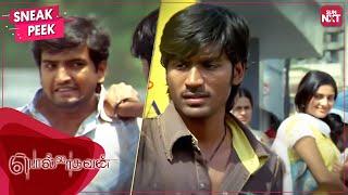 Dhanush buys his dream bike️  Polladhavan  Blockbuster Action Movie  Tamil  Santhanam  SUN NXT