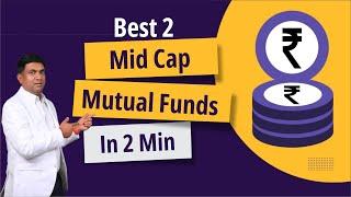 Best 2 Mid Cap Mutual Funds in 2 Min  Best Mid Cap Mutual Funds 2024