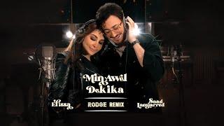 Elissa & Saad Lamjarred - Min Awel Dekika Rodge Remix  من أول دقيقة رودج ريمكس