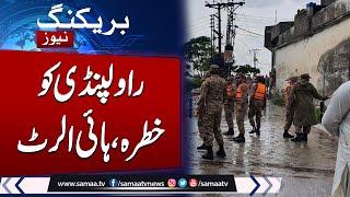 Situation out of control in Rawalpindi  HIgh alert  Latest Weather Update  Samaa TV