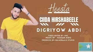 DIGRIYOW ABDI NEW SONG HIRSHABEELE OFFICIAL MUSIC 2022