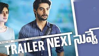 Next Nuvve Theatrical Trailer  Aadi  Rashmi  Brahmaji  Gulte.com