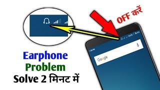 Earphone Mode Ko Kaise Hataye  How To Remove Headphone Symbol  Earphone Problem Mode OFF 