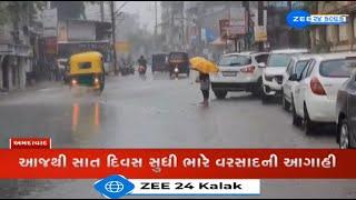 Weather Forecast MeT Dept predicts heavy to very heavy rainfall in THESE parts of Gujarat today