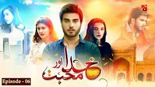 Khuda Aur Mohabbat  Season 2 - Ep 06  Imran Abbas  Sadia Khan  @GeoKahani