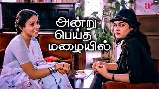 Andru Peytha Mazhaiyil Movie Scenes  இந்த உலகத்துல உனக்கு தெரிஞ்ச ஒரே ஆம்பள நான்தானா ? Sarath Babu