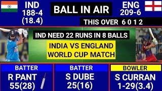 India Vs England World Cup 2024 Match Score & Commentary  IND vs ENG Match Scorecard