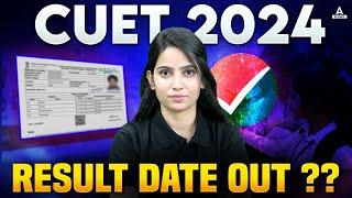 CUET 2024 Result Date OUT? CUET Latest Update 