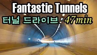 4K DRIVE 고화질 Fantastic Tunnels + pop song 환상적인 터널드라이브 영상모음 47 min.