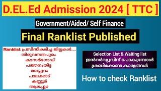 Deled Admission Ranklist Published  Deled Interview 2024 Deled Alappuzha Ranklist  Deled Kannur