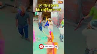 देशी होली - Holi Special - New Haryanvi Dehati Comedy 2024 - Web Series -  Malik Films Comedy