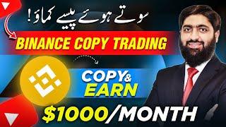 Make $1000Month From Binance Spot Copy Trading Binance Copy Trading Complete Tutorial