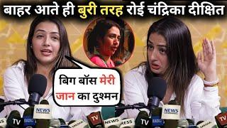 Bigg Boss OTT 3 Chandrika Dixit eviction interview BB OTT 3 episode latest news interview viral