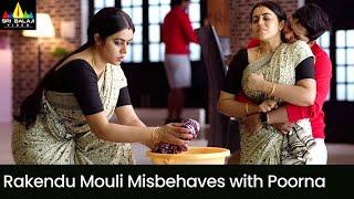 Rakendu Mouli Misbehaves with Poorna  Sundari  Latest Malayalam Movie Scenes  Sri Balaji Video