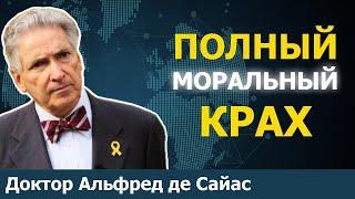 Война на Украине раскрывает 30 лет западных двойных стандартов  Проф. Доктор Альфред де Зайас