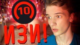 УНИЧТОЖИЛ 1 НА 1 ПАРНЯ С 10-ЫМ УРОВНЕМ FACEIT