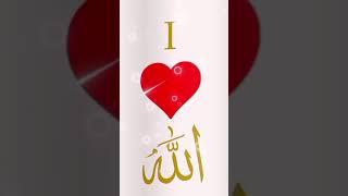 I Love Allah  #shorts #Allah #youtubeshorts