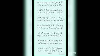 Ghazal   Jise legai hai abhi hawa wo waraq tha dil ki kitab kaجسےلے گءی ہے ابھی ہوا وہ ورق  B.Badr