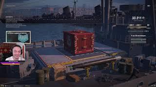 OpenCase 59 Super Containers World of Warships
