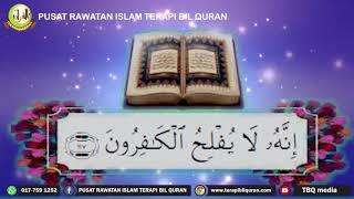 AYAT RUQYAH SYARIYAH + KHUTBAH JIN + AYAT AZAB PENGHANCUR JIN SYAITAN SAKA  SIHIR FULL