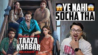 Taaza Khabar Season 2 Review  Yogi Bolta Hai