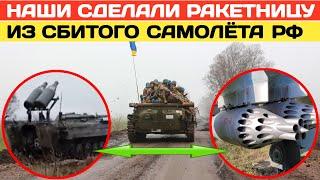 Наши сделали ракетницу на базе БМП-1 с ракетными пусковыми модулями УБ-32 от сбитого самолёта Су-25