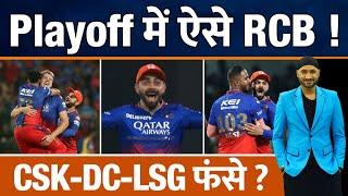 IPL 2024  RCB का Playoff Spot Final ? Virat Kohli  Ruturaj Gaikwad  DC  CSK  RR  Points Table