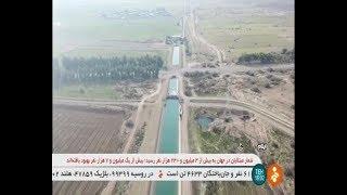 Iran Water infrastructures Ilam martyrs hydro dam Spring 1399 زيرساخت آب و سد شهداي ايلام