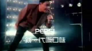 香港中古廣告 pepsi 百事張國榮 RIP1988