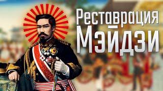  Victoria 3  Япония  #3 Реставрация Мэйдзи