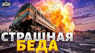 Страшная беда по всей РФ Масштабные ЧП на РЖД поезда сходят с рельс. Детали и причины