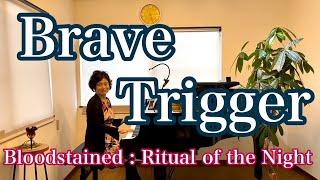 【Brave Trigger】〜Bloodstained  Ritual of the Night〜