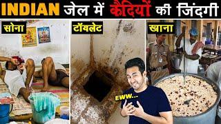 INDIAN JAIL में कैदियों की ज़िन्दगी कैसी होती है  Life Inside Indian Prison