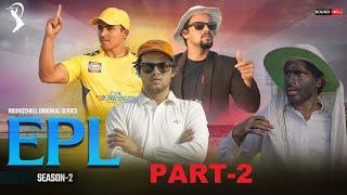 EPL   SEASON 2 PART 1  ROUND2HELL   R2H  IPL PLAYER BY ROUND2HELL  FUNNY COMEDY BY R2H 