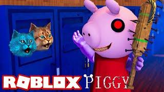 СЕКРЕТ ПИГГИ ГЛАВА 10 Roblox Piggy chapter 10 Весёлый Кот и КОТЁНОК ЛАЙК