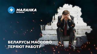 Россия спонсирует НПЗ Беларуси  Обыски в студенческих общежитиях  Новости регионов