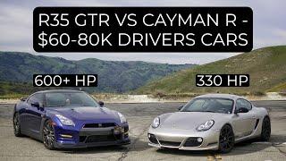 2012 Nissan GTR vs 2012 Porsche Cayman R - Head to Head Review