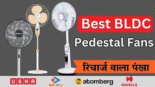Top 5 Best BLDC Pedestal Fans with Remote Control in India 2024  Best Rechargeable Pedestal Fans