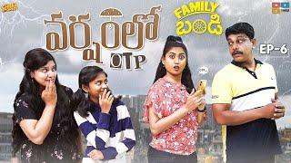 Family Bandi Telugu Web Series  Episode 06 - Varsham lo OTP  Chill Stories  Tamada Media
