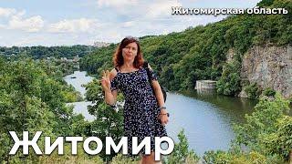 Житомир  Дениши  Житомирская область