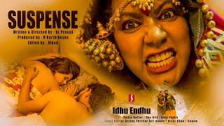 Tamil Romantic Movie  Tamil Horror Thriller Movie  Idhu Endhu Tamil Dubbed Full Movie