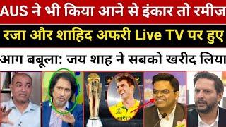 Ramij Raja And Afridi Angry On BCCI Aus Avoid ICC Champions Trophy 2025  AUS And Bangladesh News